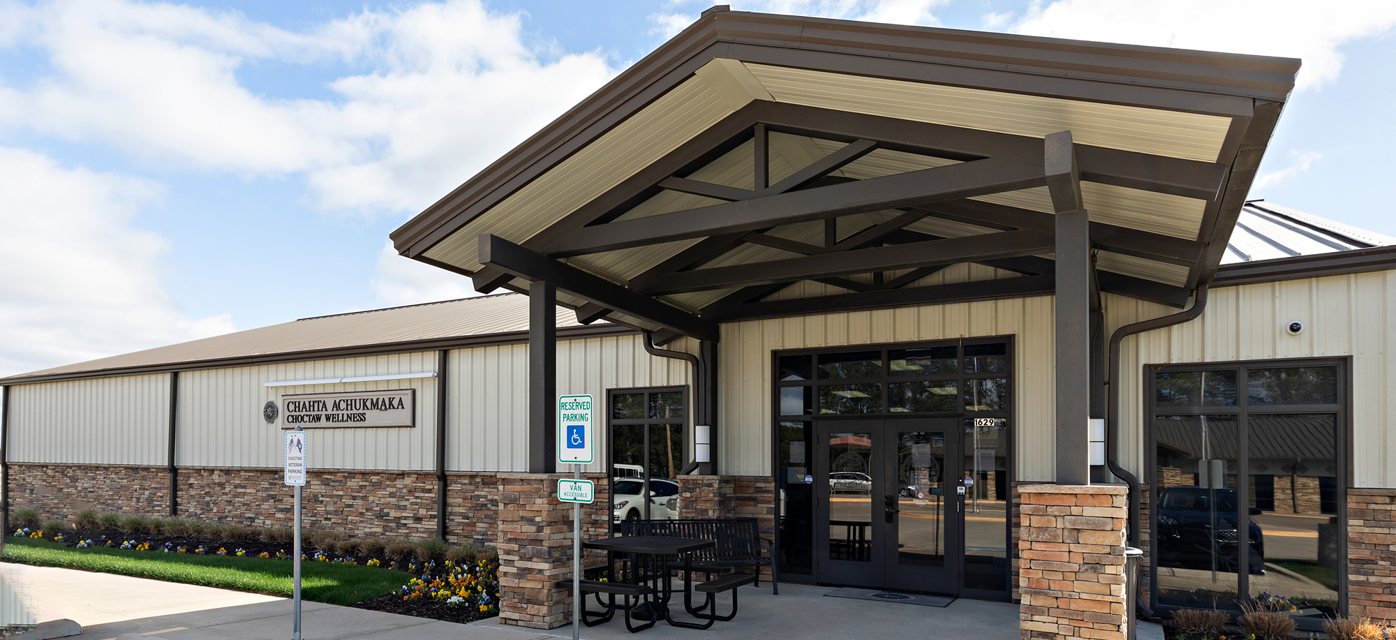 The entrance to the Atoka wellness center