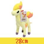 פוניאטה 28 ס"מ