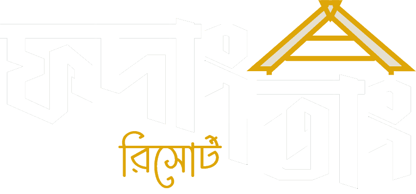 ফদাং তাং রিসোর্ট | Fodang Thang Resort