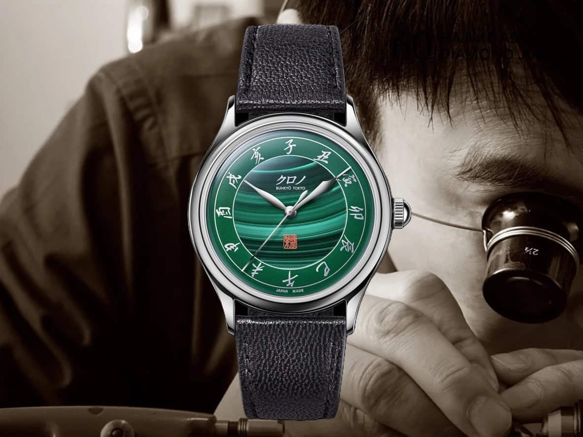 Hajime Asaoka Introduces the Kurono Tokyo Special Projects Malachite ‘孔雀石’