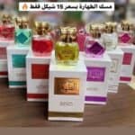 مسك الطهارة