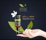 ⁦بكج المكاديميا لعلاج الشعر (4 قطع خياليات)⁩ - الصورة ⁦2⁩