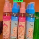 عطر اطفال