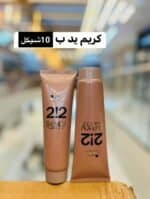 كريم ايدين 212
