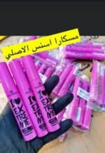 ⁦مسكارا اسنس الأصليه⁩ - الصورة ⁦2⁩