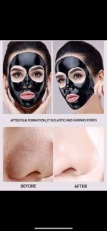 ⁦ماسك الفحم الاسود⁩ - الصورة ⁦2⁩