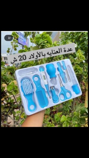 عدت العنايه بالاولاد