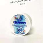 واقي شمس ومبيض ومرطب كوين