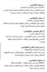 ⁦بكج الكولاجين المكون من 5 قطع⁩ - الصورة ⁦2⁩