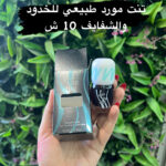تنت مورد الخدود والشفايف