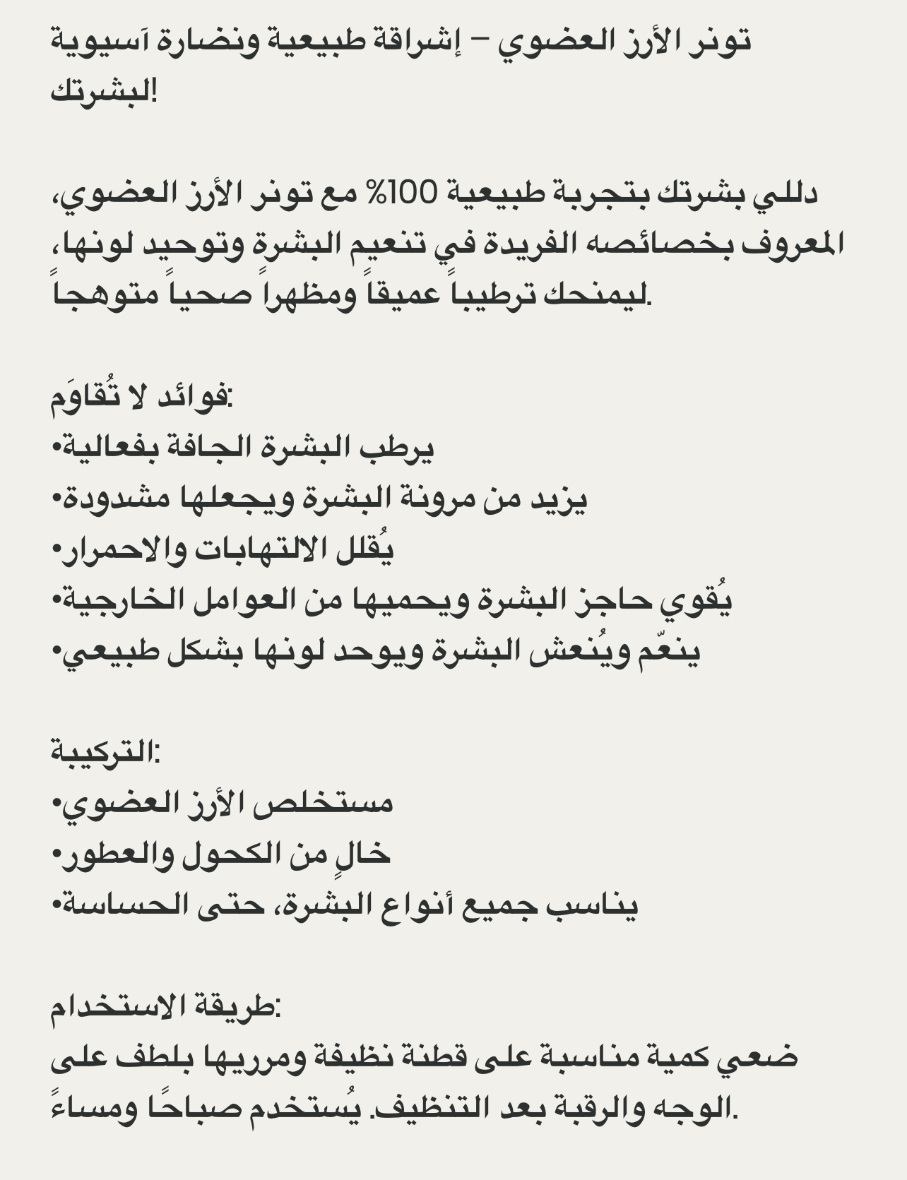 ⁦تونر الارز⁩ - الصورة ⁦2⁩