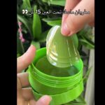 مطربان ماسك تحت العين