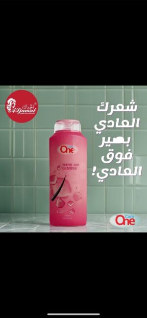 شامبو للشعر العادي 15 ش