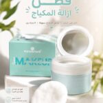10 ش فقط قطن ازالة المكياج