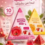 صابونة تغذية البشره بفيتامين سي 10 ش