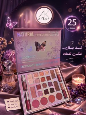 بلت مكياج مع حومره وبلشر