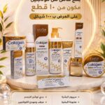 بكج الكولاجين 10 قطع 100 ش