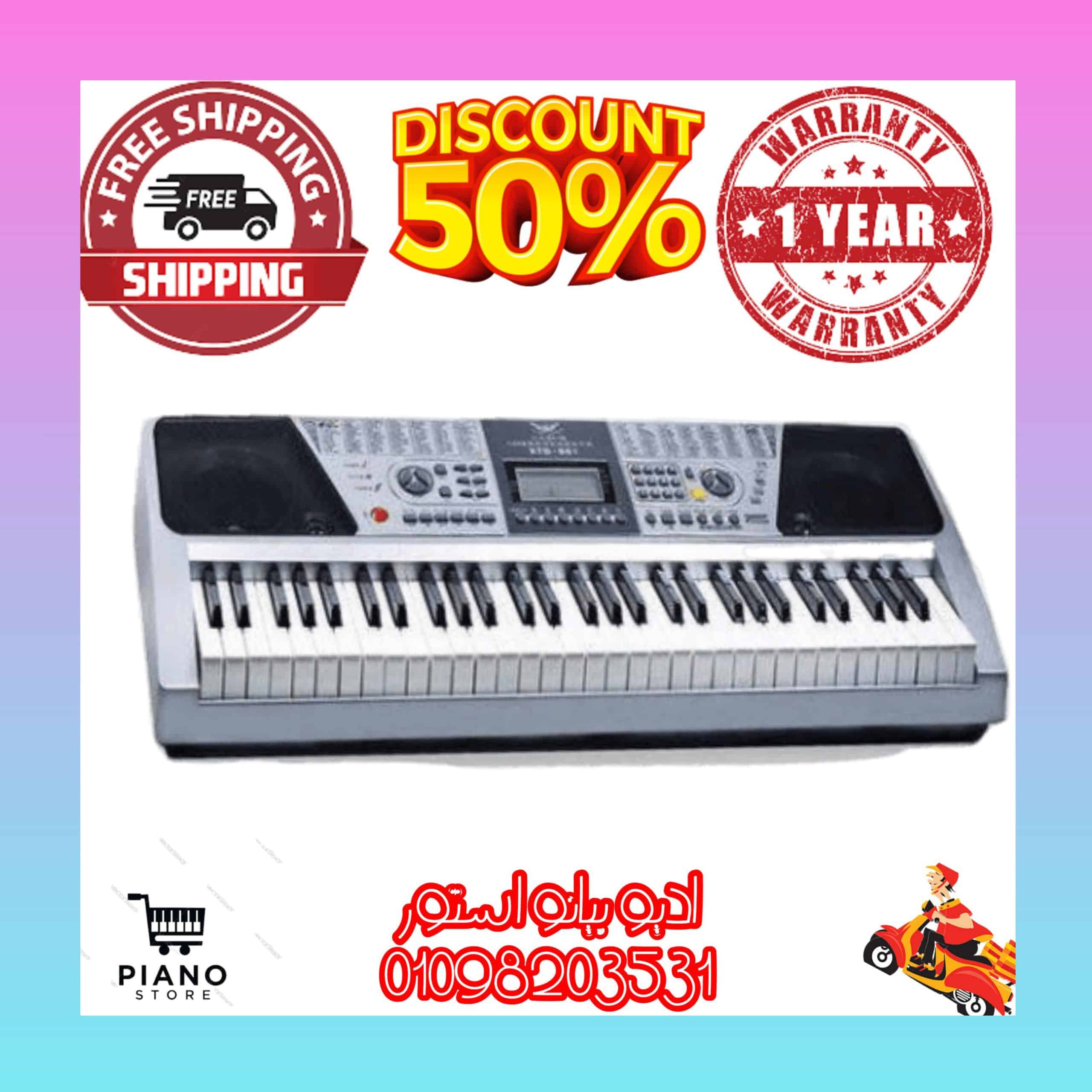 ⁦اورج انجليت XTS 661 يتكون من 61 مفتاح⁩ - الصورة ⁦1⁩