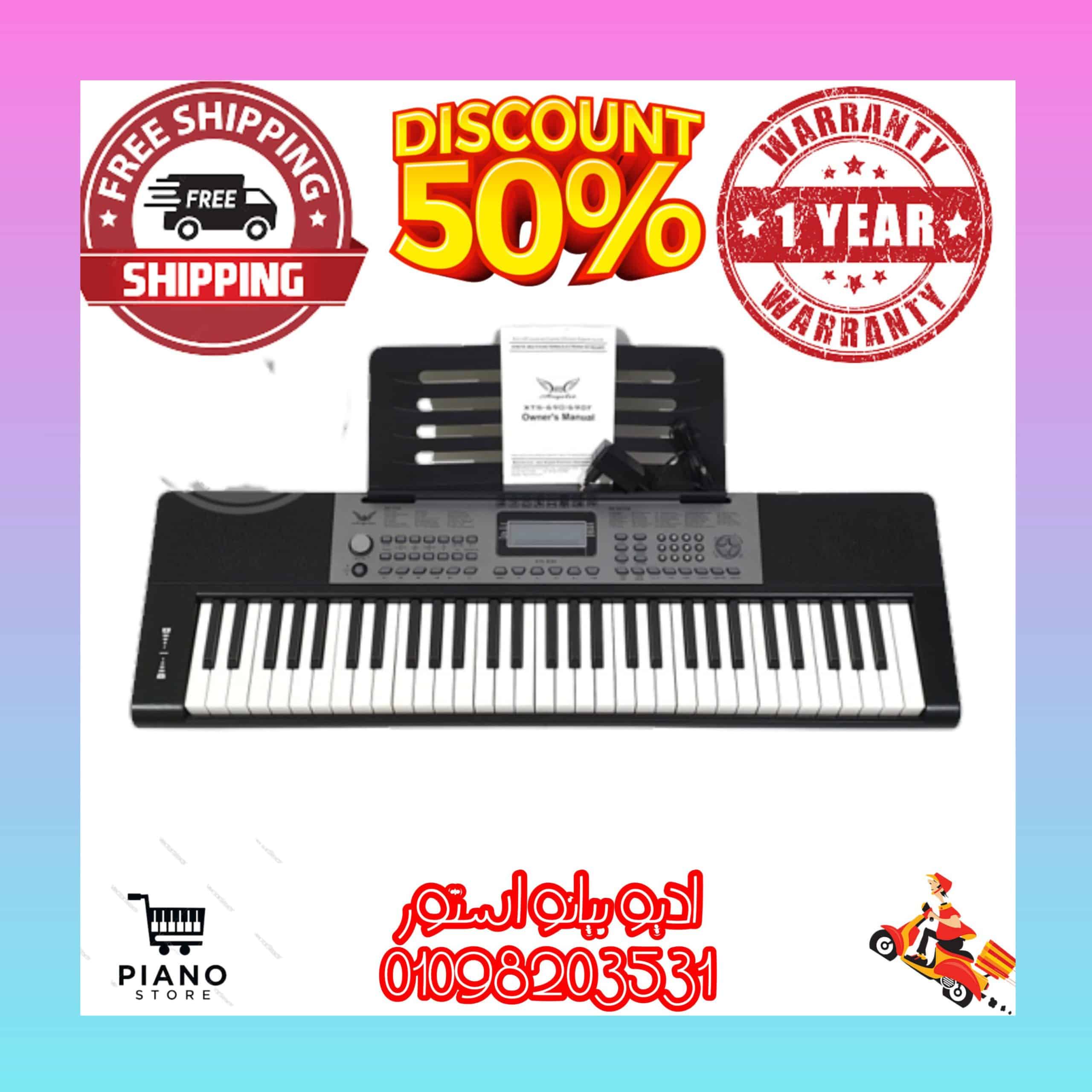 ⁦اورج انجليت XTS 690 يتكون من 61مفتاح⁩ - الصورة ⁦1⁩