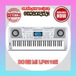 اورج دو ري مي LP6110E شرقي وغربي