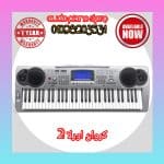 اورج كروان اورلا 2 شرقي وغربي