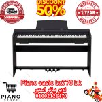 Piano casio bx770 bk digital piano