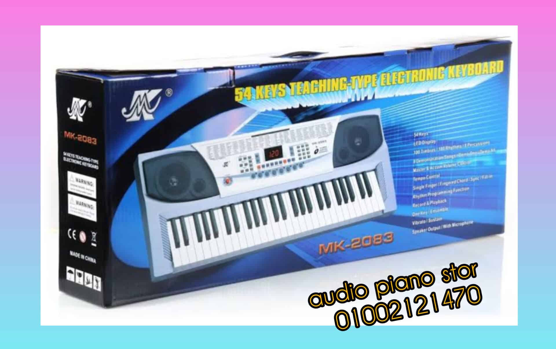 ⁦اورج mk2083 غربي 4.5 اوكتاف⁩ - الصورة ⁦2⁩