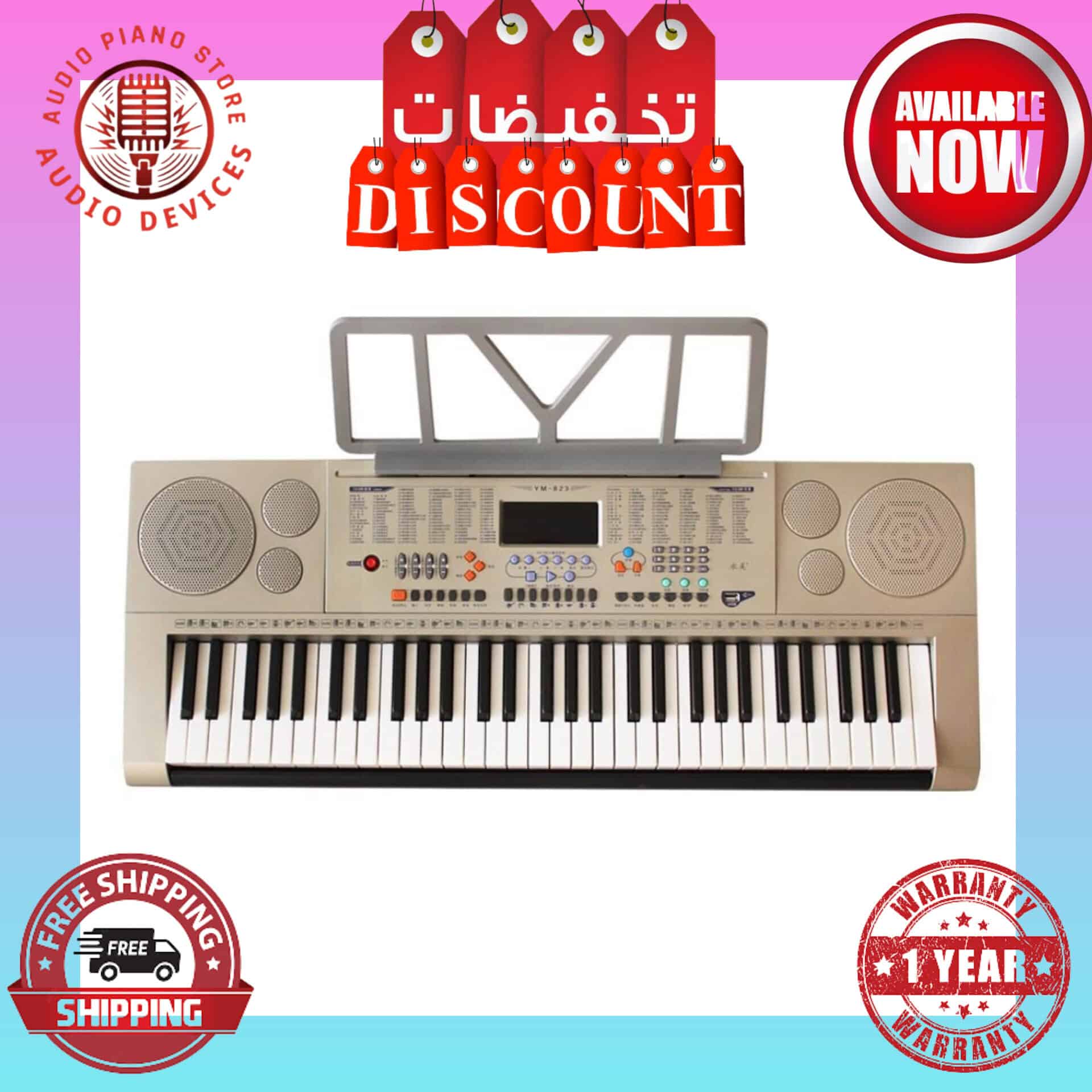 ⁦اورج تعليمى YongMei YM-823 61 Key USB Multi-functional Electronic Keyboard / Organ (5 Octave)⁩ - الصورة ⁦1⁩