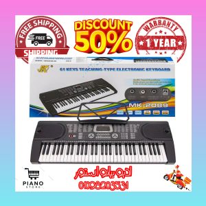 اورج mk 2089 غربي 61 مفتاح