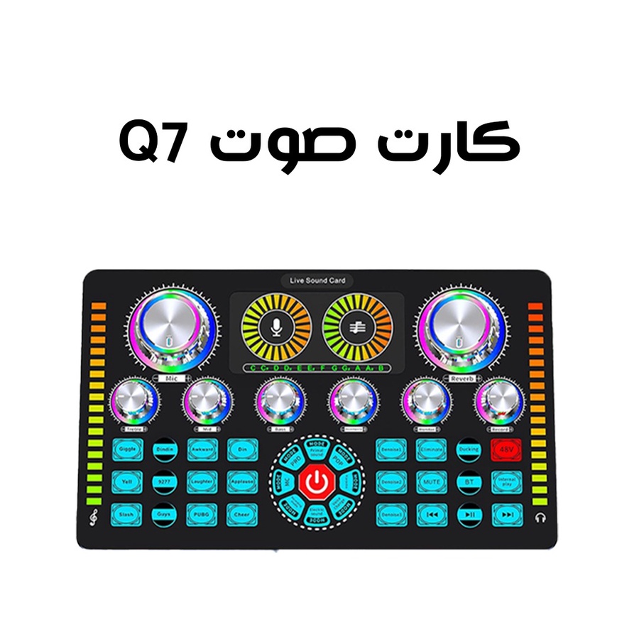 ⁦ميكسر Q7 للبث المباشر Live Audio Interface⁩ - الصورة ⁦1⁩