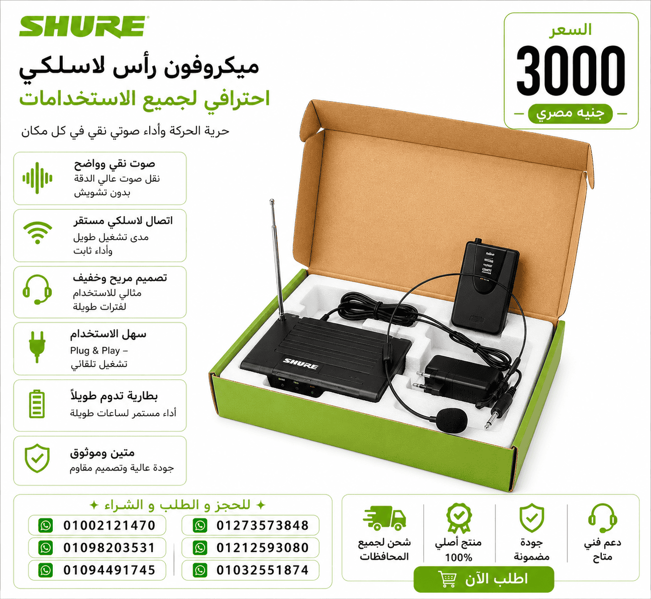 1000449825 1000449825