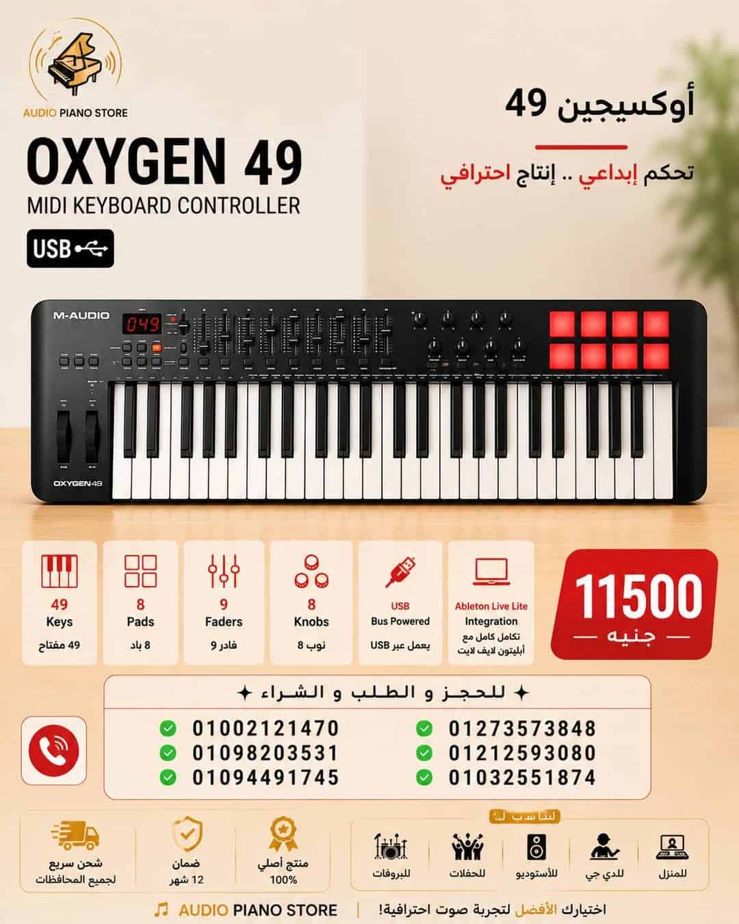 1000453954