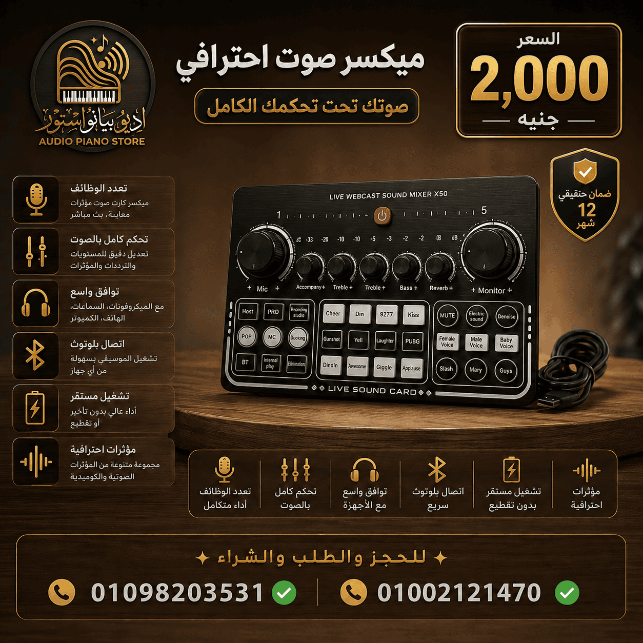 1000493443