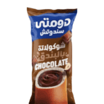 باتيه دومتي بطعم شوكولاته بندوق