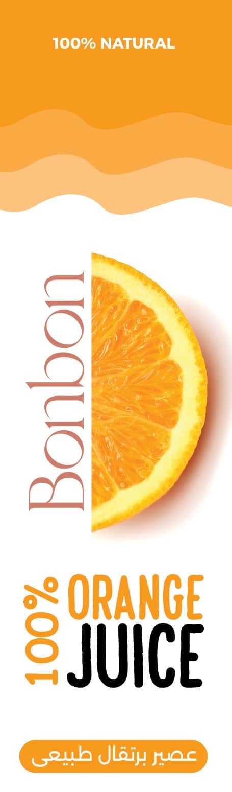 برتقال عصير برتقال - الصورة 1