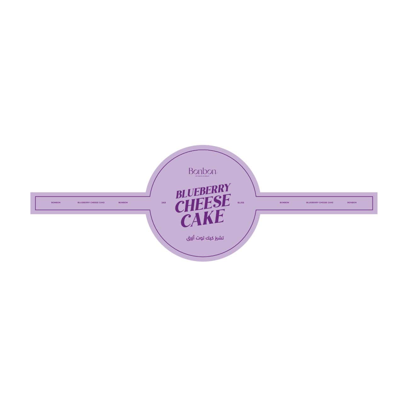 تشيز كيك جـــــار تشيز كيك بلوبيرى - الصورة 1