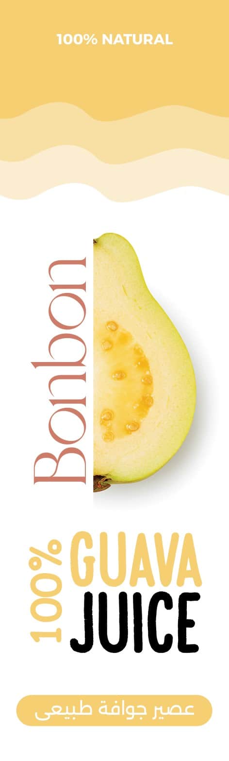 جوافة عصير جوافة - الصورة 1