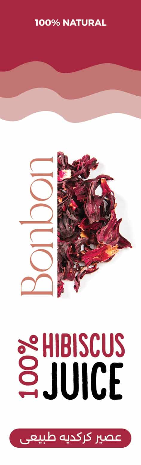 كركدية كركدية - الصورة 1