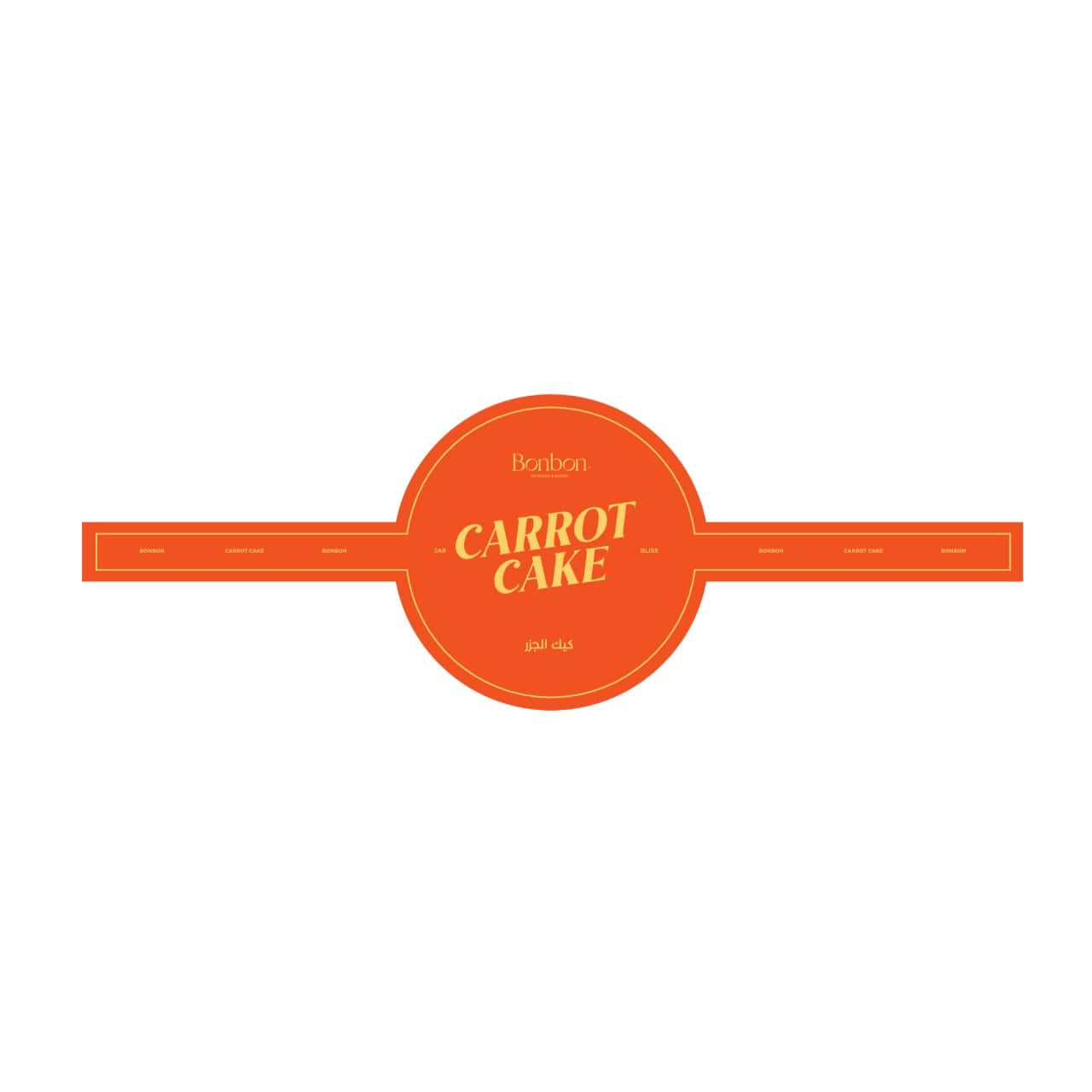 كيك الجزر جـــــار كيك الجزر - الصورة 1