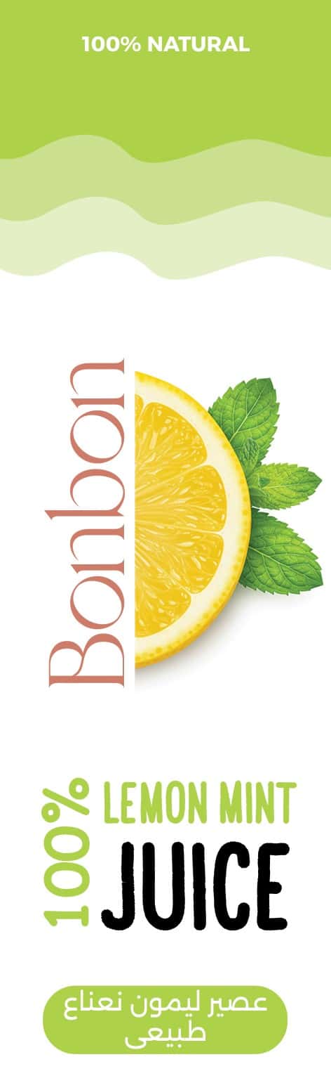 ليمون نعناع عصير ليمون نعناع - الصورة 1