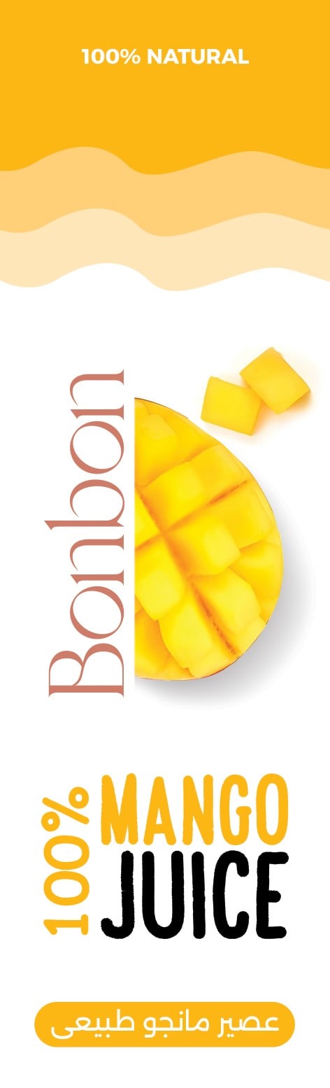 مانجو عصير مانجو - الصورة 1