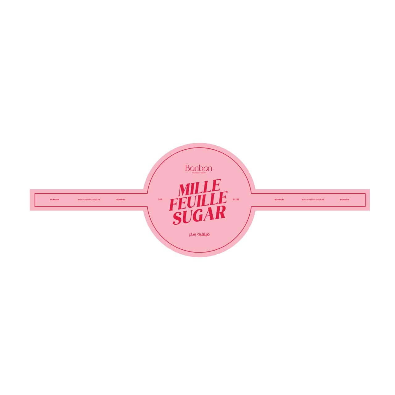 ميلفية سكر جـــــار ملفية سكر بالفراولة - الصورة 1