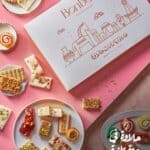 5ك مشكل فاملي (حلوى المولد )