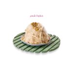 ⁦علبة حلاوة شعر 1/2ك⁩ - الصورة ⁦2⁩