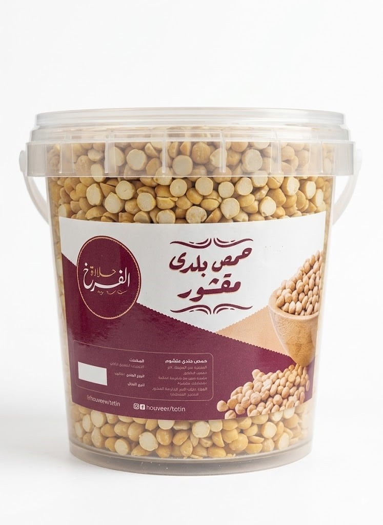 علبة حمص علبة حمص 1/2ك - الصورة 1