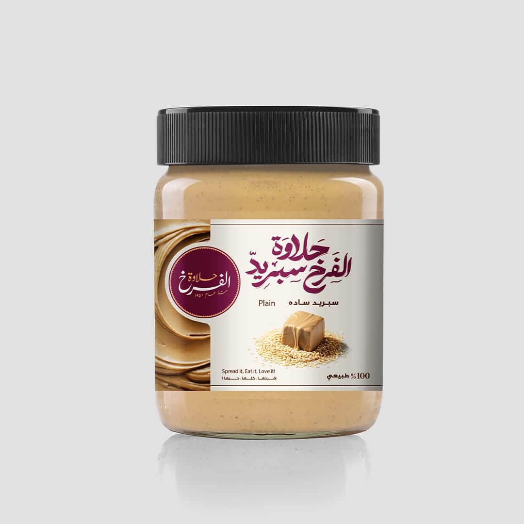 حلاوة اسبريد حلاوة اسبريد - الصورة 1