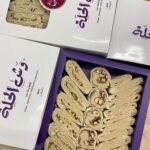 وش حلة ميكس 800جم