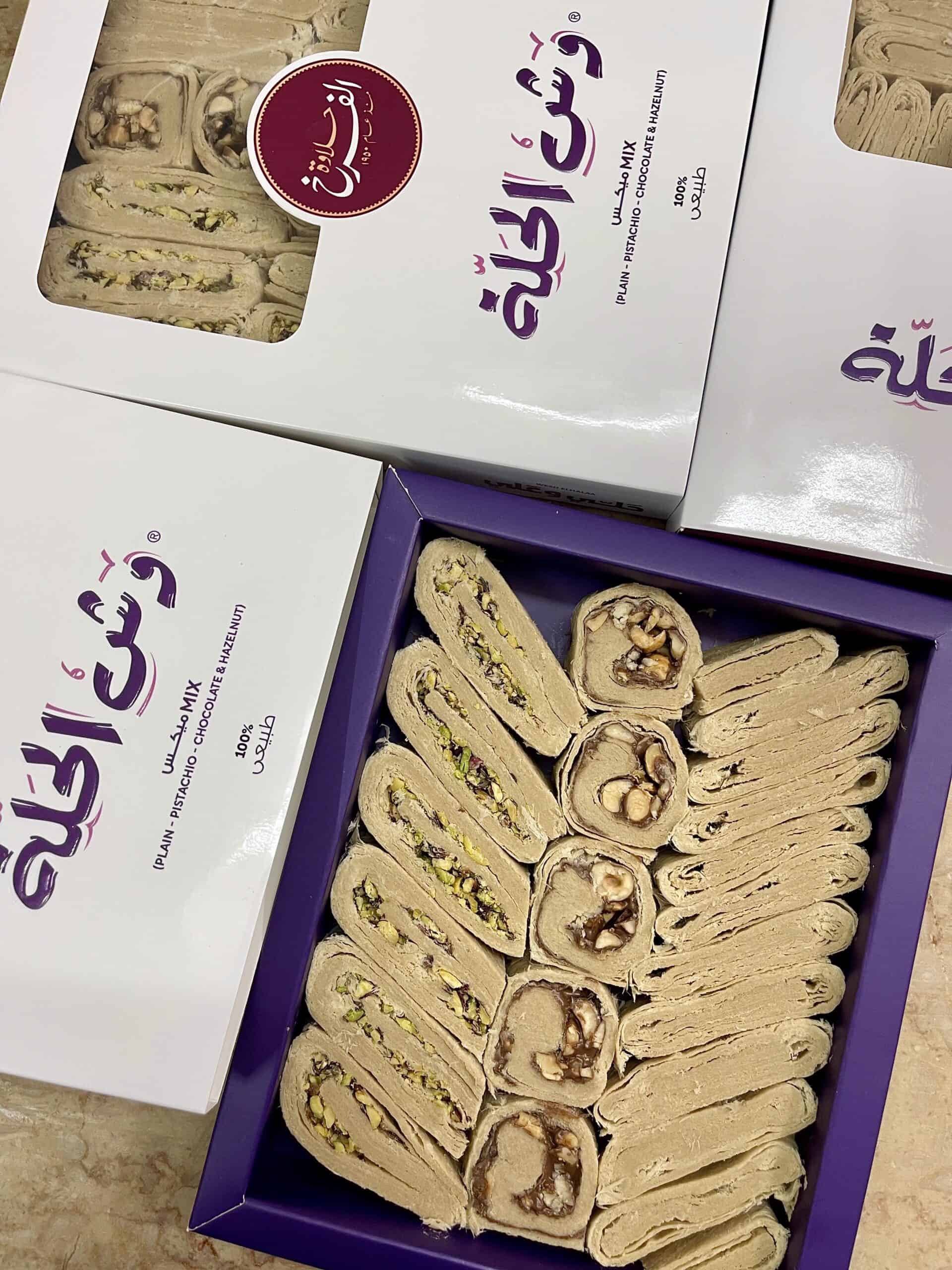 وش حلة 800 ميكس وش حلة ميكس 800جم - الصورة 1