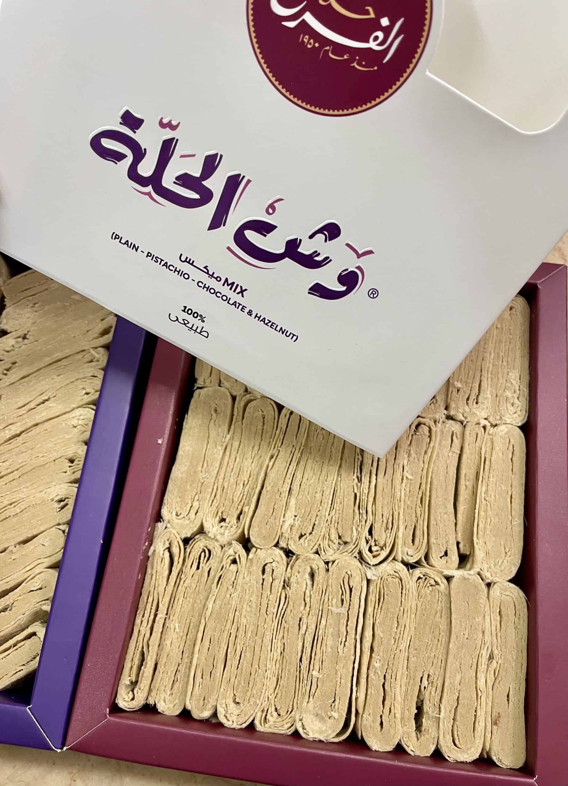 وش حلة 800 وش حلة سادة 800جم - الصورة 1