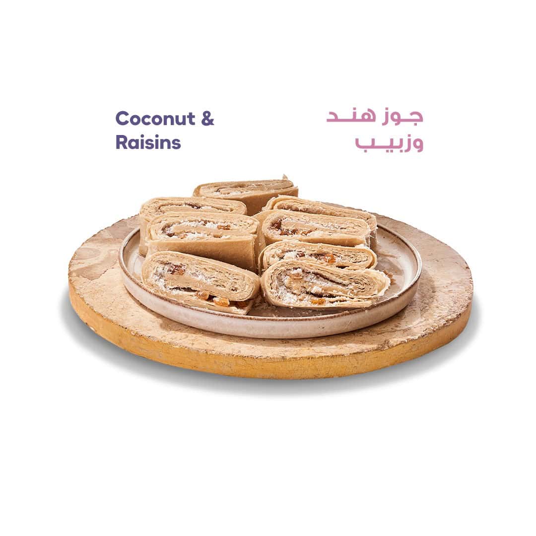 وش حلة جوزهند وزبيب وش حلة جوزهند وزبيب - الصورة 1